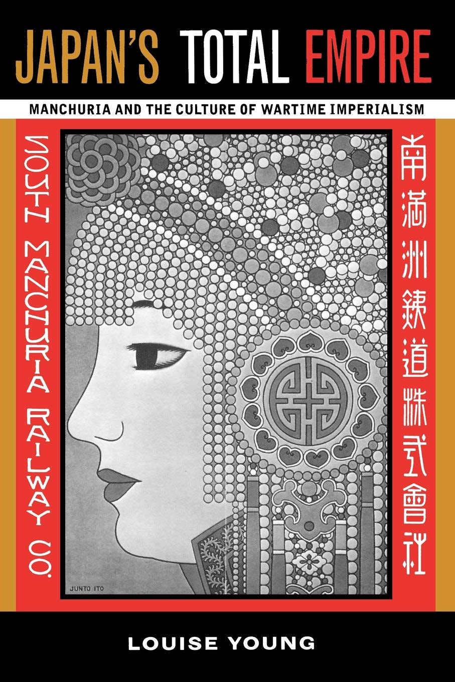 Book cover image for Japan's Total Empire ISBN: 9780520923157